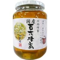 かの蜂 国産百花蜂蜜 ( 1000g )/ かの蜂 | 爽快ドリンク専門店