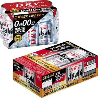 アサヒ スーパードライ 350ml×24缶の商品一覧 通販 - Yahoo!ショッピング