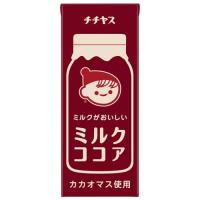 伊藤園 チチヤス ミルクがおいしい ミルクココア ( 200ml×24本 )/ チチヤス | 爽快ドリンク専門店