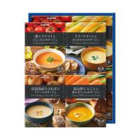 こだわり野菜を楽しむプレミアムポタージュPP-30(8食入) ( 1箱 ) ( スープ プレゼント ギフト レトルト 詰め合わせ 野菜 ) | 爽快ドリンク専門店
