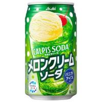 カルピスソーダ メロンクリームソーダ ( 350ml*24本入 )/ カルピス | 爽快ドリンク専門店