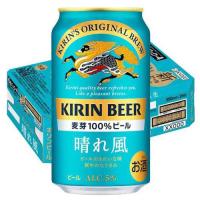 キリンビール 晴れ風 ( 350ml×24本 )/ 晴れ風 | 爽快ドリンク専門店