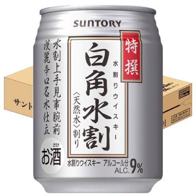 白角の商品一覧 通販 - Yahoo!ショッピング