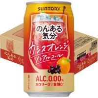 サントリーノンアルチューハイ のんある気分 カシスオレンジテイスト ( 350ml*24本入 )/ のんある気分 | 爽快ドリンク専門店