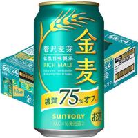 サントリー 金麦 糖質75％オフ ( 350ml*24本入 )/ 金麦糖質オフ ( 新ジャンル 第三のビール ) | 爽快ドリンク専門店