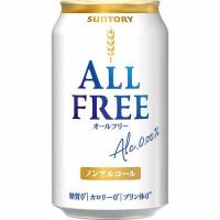サントリー オールフリー ノンアルコールビール ( 350ml*24本入 )/ オールフリー | 爽快ドリンク専門店