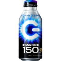 HYPER ZONe ENERGY ZERO ( 400ml×24本入 )/ ZONe(ゾーン) | 爽快ドリンク専門店