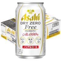 アサヒ ドライゼロフリー ( 350ml*24本入 )/ ドライゼロ ( ノンアルコールビール ノンアル アサヒ ドライゼロ ) | 爽快ドリンク専門店