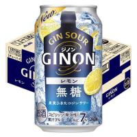 アサヒ GINON レモン 缶 ( 350ml×24本 ) ( ジノン ジンサワー 無糖 チューハイ レモンサワー ) | 爽快ドリンク専門店