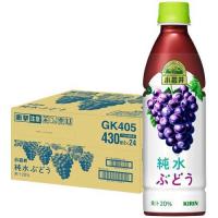 小岩井 純水ぶどう ( 430ml*24本入 )/ 小岩井 | 爽快ドリンク専門店