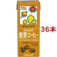 キッコーマン 豆乳飲料 麦芽コーヒー ( 200ml*36本セット )/ キッコーマン ( たんぱく質 ) | 爽快ドリンク専門店