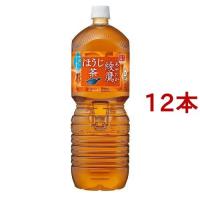 綾鷹 ほうじ茶 ( 2000ml*12本セット )/ 綾鷹 ( お茶 ) | 爽快ドリンク専門店