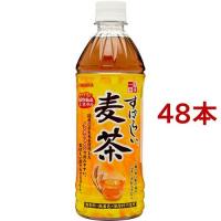 サンガリア すばらしい麦茶 ( 500ml*48本セット )/ サンガリア | 爽快ドリンク専門店