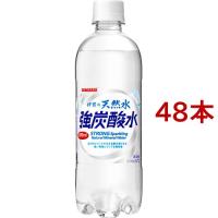 サンガリア 伊賀の天然水 強炭酸水 ( 500ml*48本セット )/ サンガリア 天然水炭酸水 | 爽快ドリンク専門店
