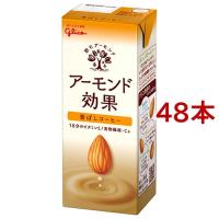 グリコ アーモンド効果 香ばしコーヒー ( 200ml*48本セット )/ アーモンド効果 ( アーモンドミルク ビタミンE 食物繊維 アーモンド ) | 爽快ドリンク専門店