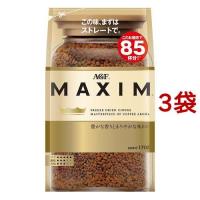 AGF マキシム インスタントコーヒー 袋 詰め替え ( 170g*3袋セット )/ マキシム(MAXIM) ( インスタントコーヒー ) | 爽快ドリンク専門店