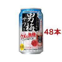 サッポロ 男梅サワー 梅ぇ無糖 缶 ( 350ml*48本セット )/ 男梅サワー | 爽快ドリンク専門店