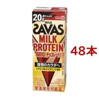 明治 ザバス ミルクプロテイン MILK PROTEIN 脂肪0 チョコレート風味 ( 200ml*48本セット )/ ザバス ミルクプロテイン | 爽快ドリンク専門店