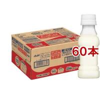 守る働く乳酸菌W(ダブル） L-92乳酸菌 ラベルレスボトル ( 100ml*60本セット )/ カルピス由来の乳酸菌科学 ( 機能性 免疫 ) | 爽快ドリンク専門店