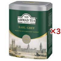 アーマッドティー 茶葉 クラシックティー アールグレイ 英国 紅茶 缶 【 AHMAD TEA 】 ( 200g×3セット )/ アーマッド(AHMAD) | 爽快ドリンク専門店