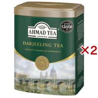 アーマッドティー 茶葉 ダージリン 英国 紅茶 缶 【 AHMAD TEA 】 ( 200g×2セット )/ アーマッド(AHMAD) | 爽快ドリンク専門店