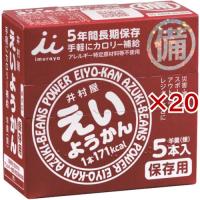 井村屋 えいようかん ( 5本入×20セット(1本60g) )/ 井村屋 | 爽快ドリンク専門店