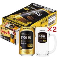 サントリー パーフェクトサントリービール オリジナルジョッキ付 PSB ( 24本×2セット(1本350ml) )/ パーフェクトサントリービール(PSB) | 爽快ドリンク専門店