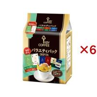 ドリップ オン バラエティパック ( 12杯×6セット )/ キーコーヒー(KEY COFFEE) | 爽快ドリンク専門店