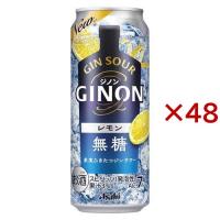 アサヒ GINON レモン 缶 ( 24本×2セット(1本500ml) ) | 爽快ドリンク専門店