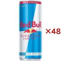 レッドブル エナジードリンク シュガーフリー ( 24本入×2セット(1本250ml) )/ Red Bull(レッドブル) | 爽快ドリンク専門店