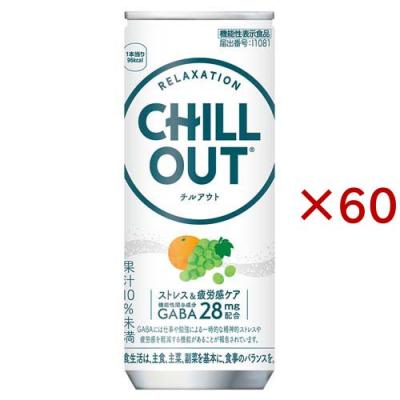 チルアウトの商品一覧 通販 - Yahoo!ショッピング