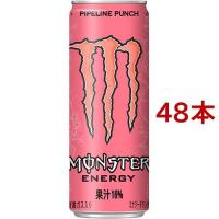 モンスター パイプラインパンチ ( 355ml*48本セット )/ モンスター ( エナジードリンク ) | 爽快ドリンク専門店