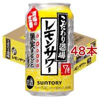 こだわり酒場のレモンサワー３５０ｍｌ缶 (  350ml×48本セット )/ こだわり酒場のレモンサワー ( レモンサワー 缶チューハイ ) | 爽快ドリンク専門店