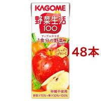 野菜生活100 アップルサラダ ( 200ml*48本セット )/ 野菜生活100 紙 ( 野菜ジュース ) | 爽快ドリンク専門店