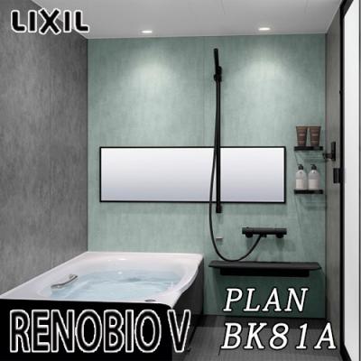 lixilユニットバス1616(DIY、工具)の商品一覧 通販 - Yahoo lixilユニットバス1616(DIY、工具)の商品一覧 通販 - Yahoo