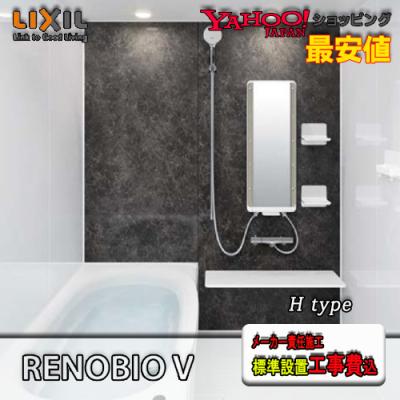 リクシル リノビオv 1218の商品一覧 通販 - Yahoo!ショッピング リクシル リノビオv 1218の商品一覧 通販 - Yahoo!ショッピング