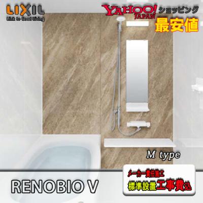 リクシル リノビオv 1218の商品一覧 通販 - Yahoo!ショッピング リクシル リノビオv 1218の商品一覧 通販 - Yahoo!ショッピング