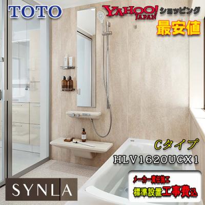 TOTO ユニットバス 1620の商品一覧 通販 - Yahoo!ショッピング TOTO ユニットバス 1620の商品一覧 通販 - Yahoo!ショッピング