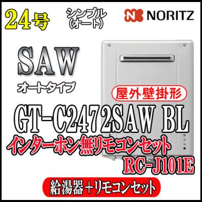 ソウケンネット販売部 - GT-C2472SAW|Yahoo!ショッピング ソウケンネット販売部 - GT-C2472SAW|Yahoo!ショッピング