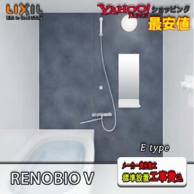 リクシル リノビオv 1218の商品一覧 通販 - Yahoo!ショッピング リクシル リノビオv 1218の商品一覧 通販 - Yahoo!ショッピング