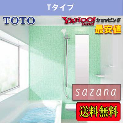 toto サザナ 1616の商品一覧 通販 - Yahoo!ショッピング toto サザナ 1616の商品一覧 通販 - Yahoo!ショッピング