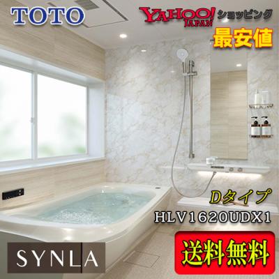 TOTO ユニットバス 1620の商品一覧 通販 - Yahoo!ショッピング TOTO ユニットバス 1620の商品一覧 通販 - Yahoo!ショッピング