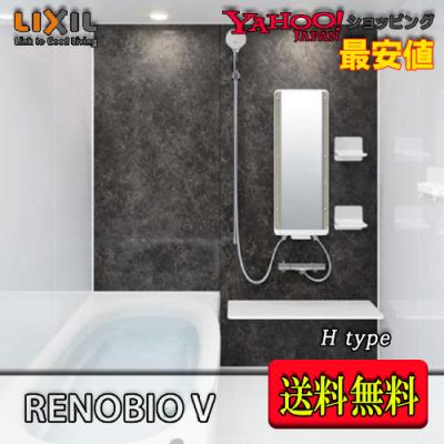 リクシル リノビオv 1218の商品一覧 通販 - Yahoo!ショッピング リクシル リノビオv 1218の商品一覧 通販 - Yahoo!ショッピング