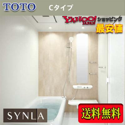 TOTO ユニットバス 1620の商品一覧 通販 - Yahoo!ショッピング TOTO ユニットバス 1620の商品一覧 通販 - Yahoo!ショッピング