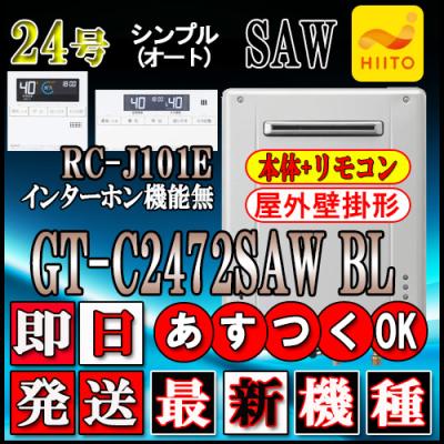 ソウケンネット販売部 - リモコンセット|Yahoo!ショッピング ソウケンネット販売部 - リモコンセット|Yahoo!ショッピング