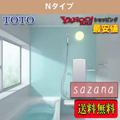 toto サザナ 1616の商品一覧 通販 - Yahoo!ショッピング toto サザナ 1616の商品一覧 通販 - Yahoo!ショッピング