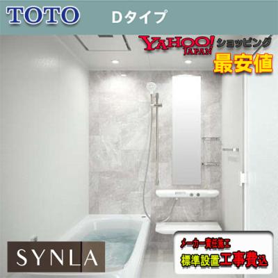 ユニットバス 1620(ユニットバス)の商品一覧|浴室、浴槽 ユニットバス 1620(ユニットバス)の商品一覧|浴室、浴槽