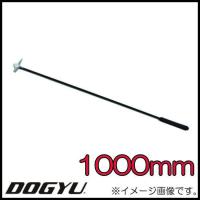 コンクリート点検ハンマー1000mm 02734 DOGYU 土牛 | 創工館