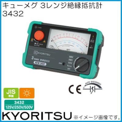 共立電気計器　絶縁抵抗計　KYORITSU 3レンジ　KEW3432 kew3432のおすすめ人気商品一覧 通販 - Yahoo!ショッピング