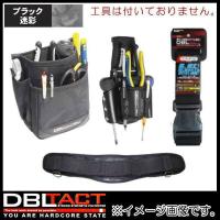 ブラック迷彩 2段腰袋+サポーター+ワンタッチベルト Mサイズ DT-02S-BC-SET DBLTACT | 創工館